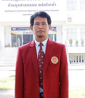 รองผู้อำนวยการวิทยาลัยเทคนิค กฟผ. แม่เมาะ